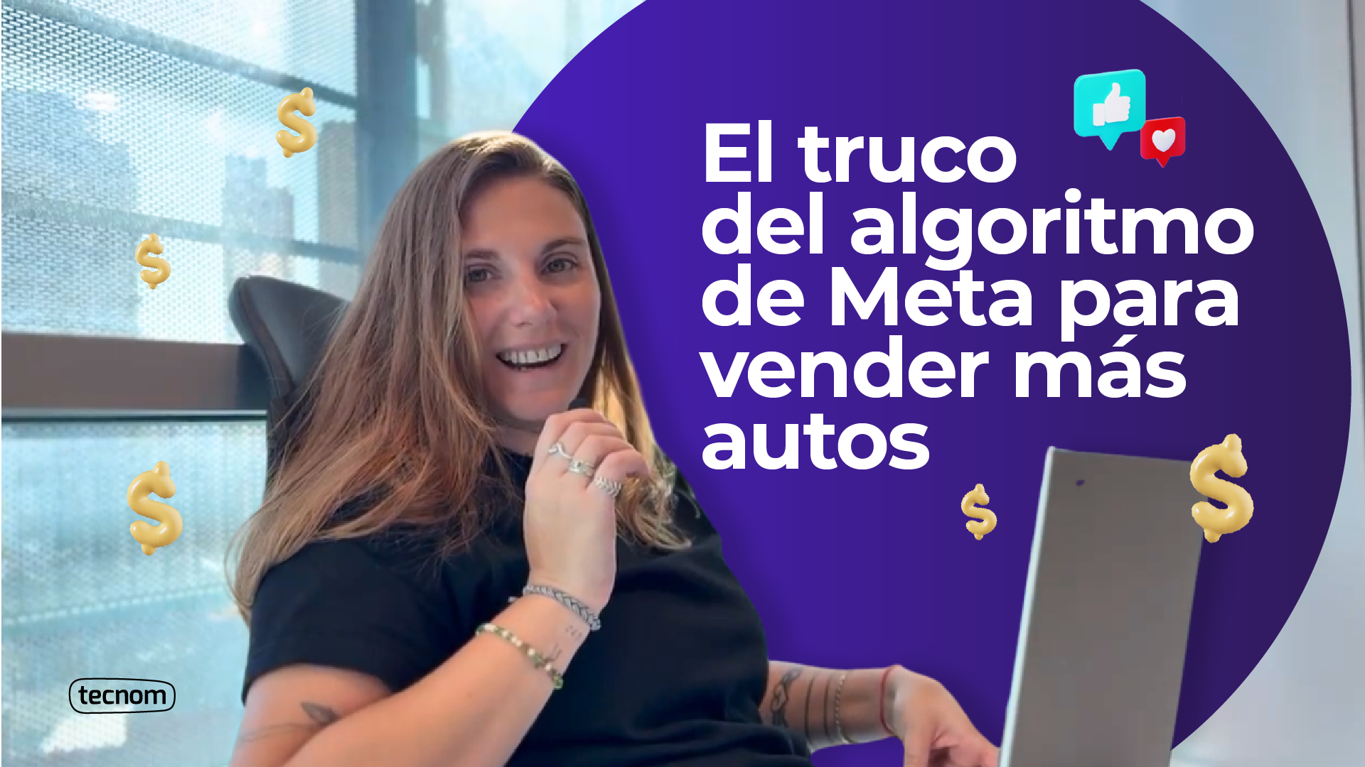 El-truco-del-algoritmo-de-meta-para-vender-autos